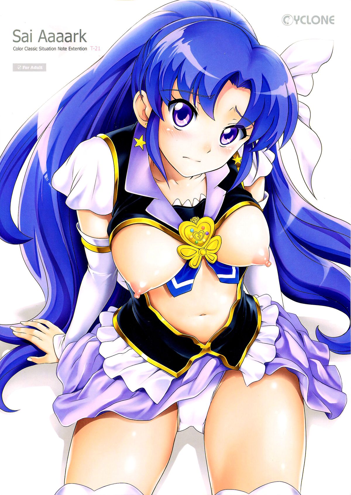 (C86) [サイクロン (和泉、冷泉)] T-21 Sai Aaaark (ハピネスチャージプリキュア！) [中国翻訳]