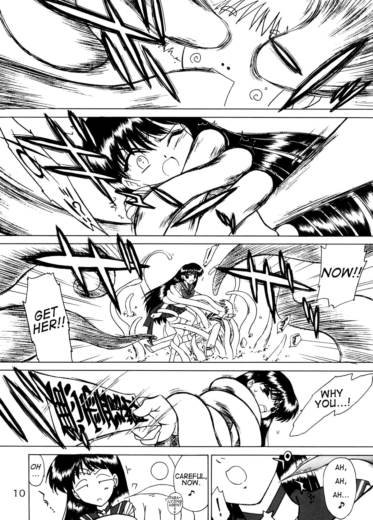 [BLACK DOG (黒犬獣)] RED HOT CHILI PEPPER (美少女戦士セーラームーン) [2002年1月31日] [英訳]