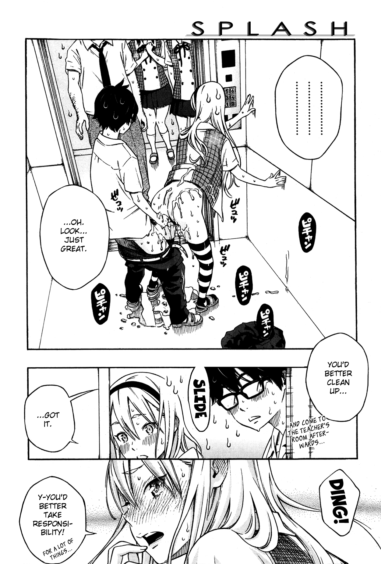 [きい] SPLASH (コミック快楽天 2014年1月号) [英訳]