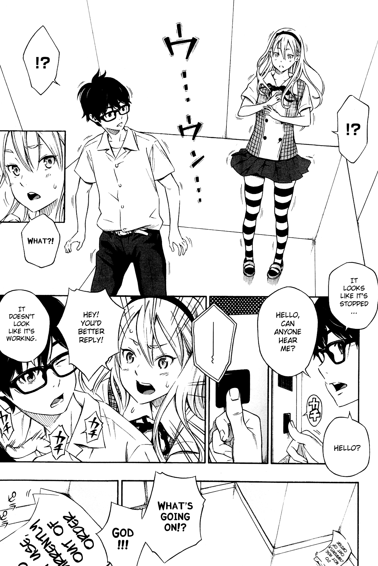 [きい] SPLASH (コミック快楽天 2014年1月号) [英訳]