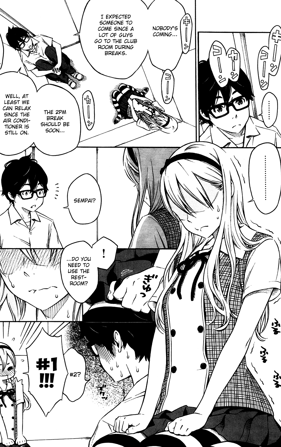 [きい] SPLASH (コミック快楽天 2014年1月号) [英訳]