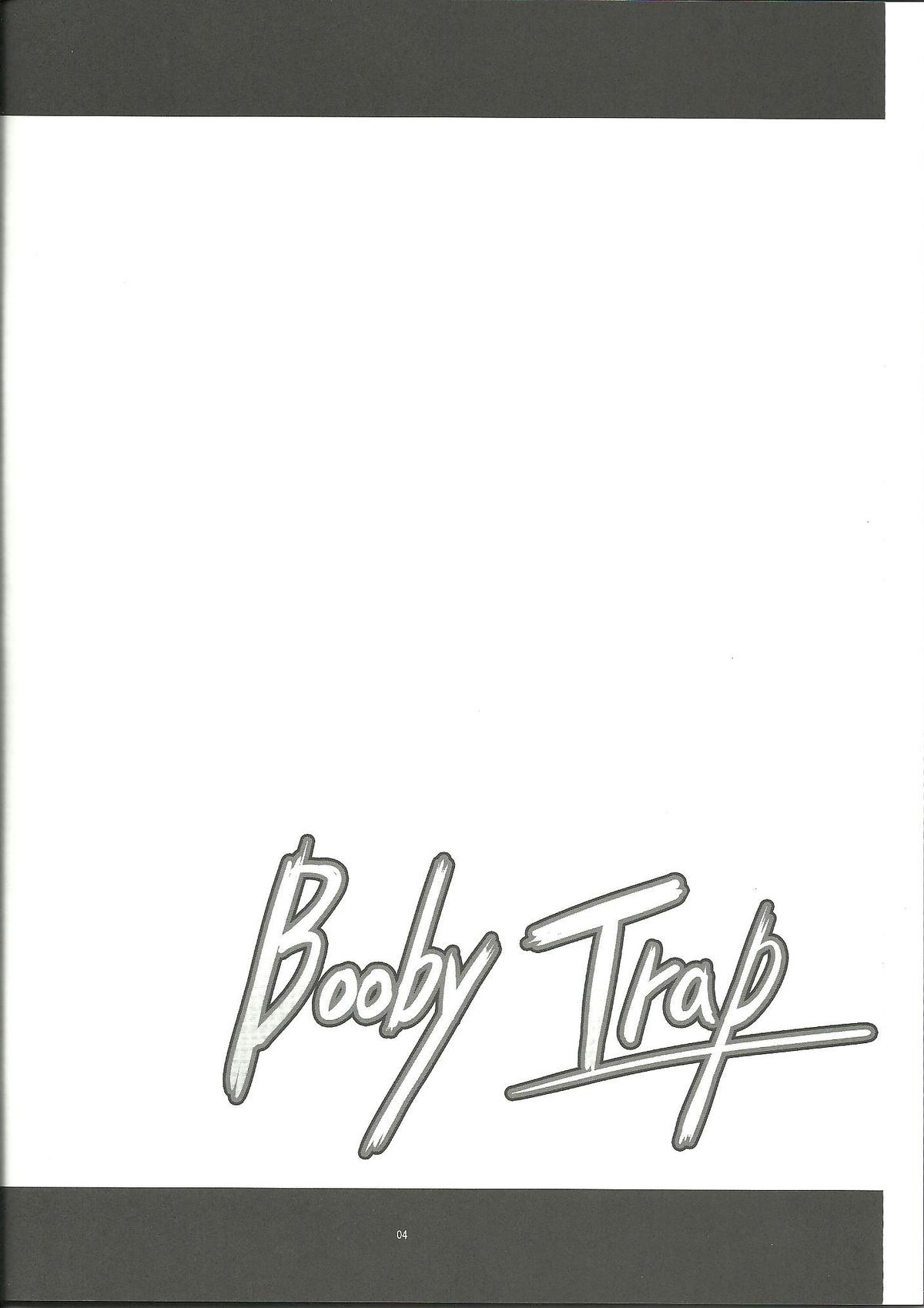 (サンクリ52) [寒天示現流 (寒天)] Booby Trap (ストライクウィッチーズ)