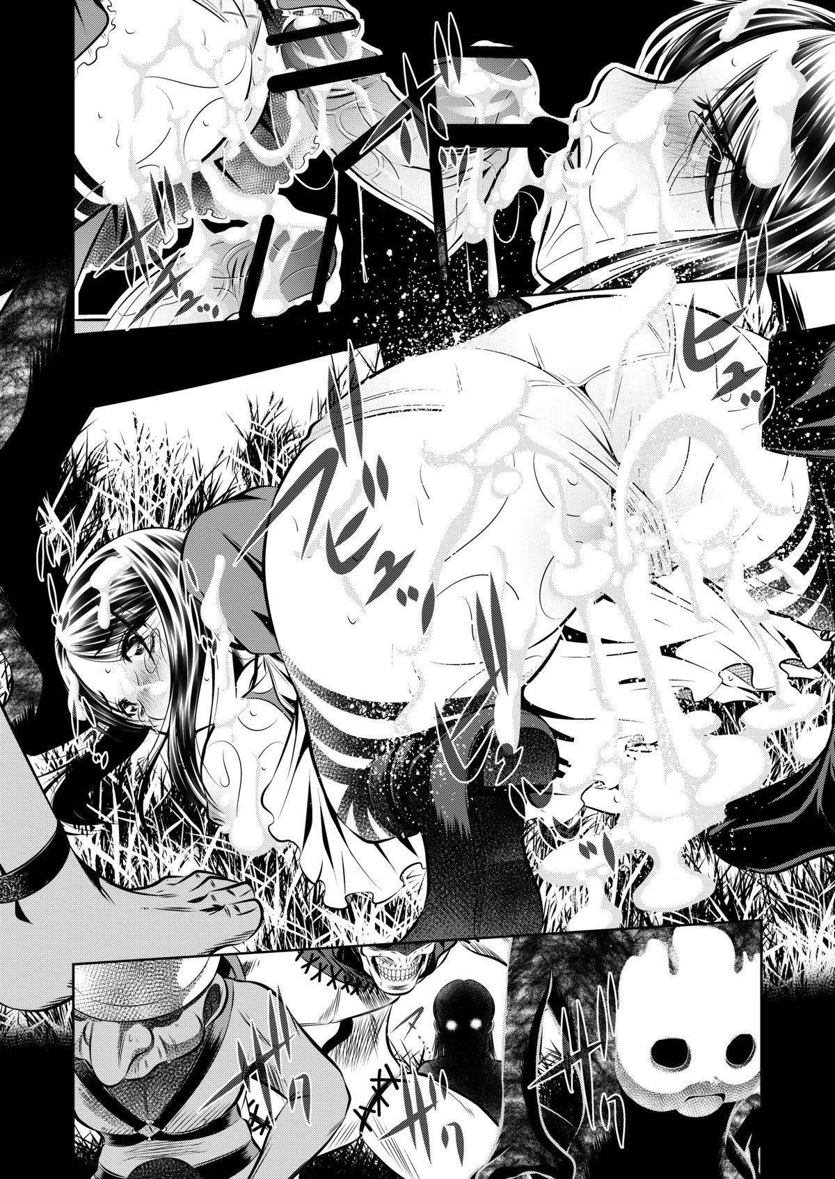 [有害図書企画 (たなかなぶる)] 悪夢本 ~nightmare book~ (American McGee's Alice) [DL版]