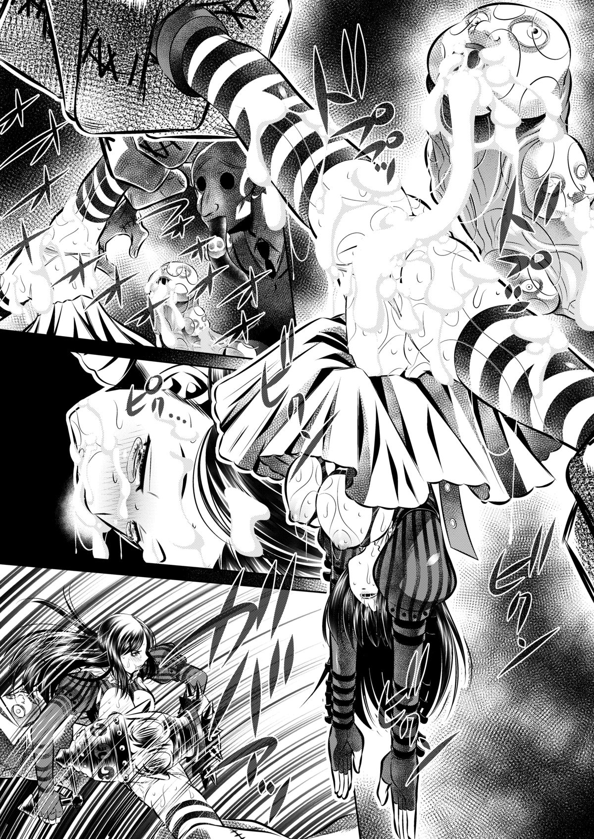 [有害図書企画 (たなかなぶる)] 悪夢本 ~nightmare book~ (American McGee's Alice) [DL版]