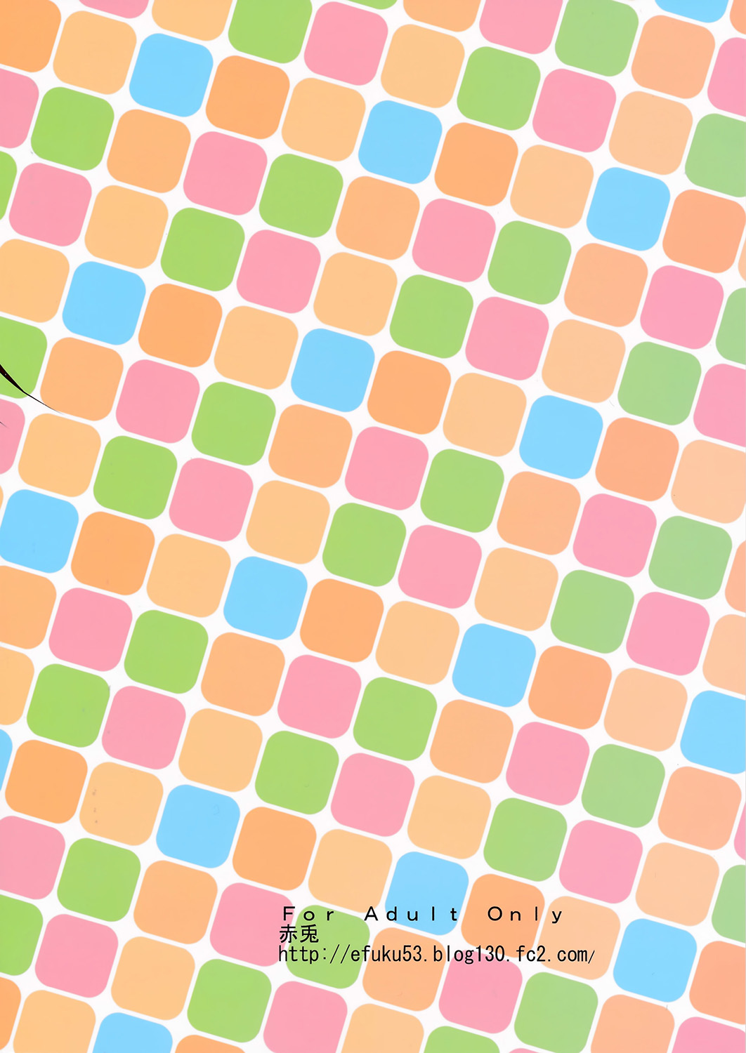 (C86) [赤兎 (復八磨直兎)] ビリビリみさきち (とある科学の超電磁砲) [中国翻訳]