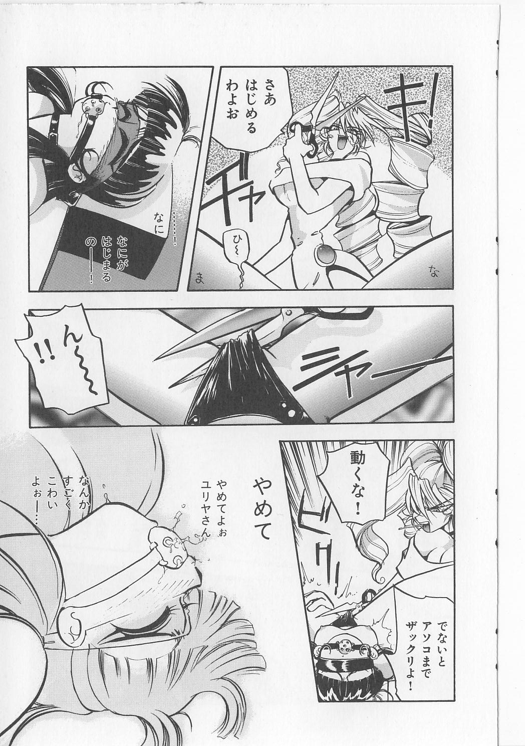 [マイケル原腸] すきすきキャンディラブ!!