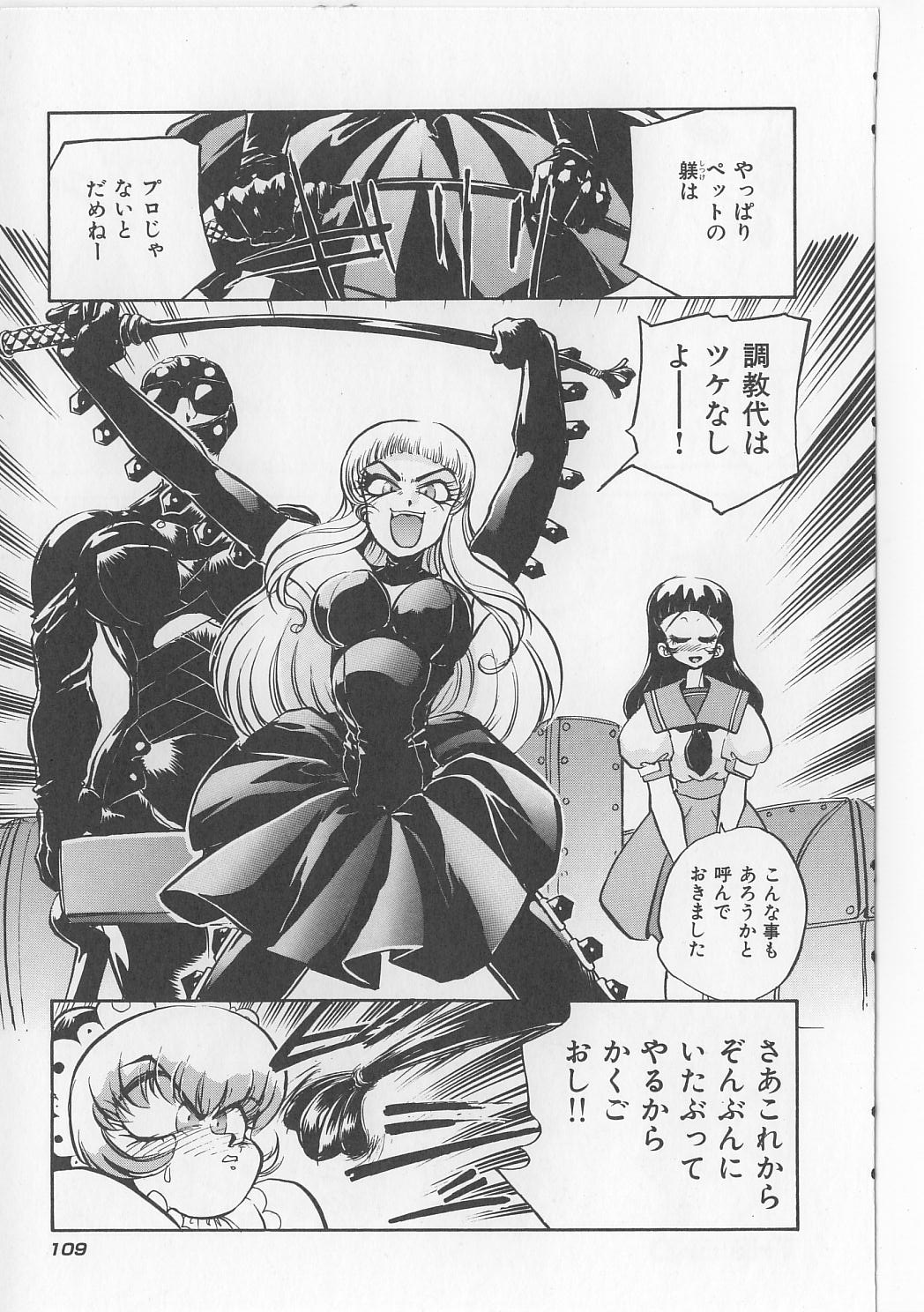 [マイケル原腸] すきすきキャンディラブ!!