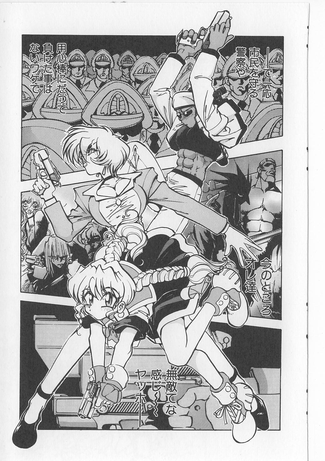 [マイケル原腸] すきすきキャンディラブ!!