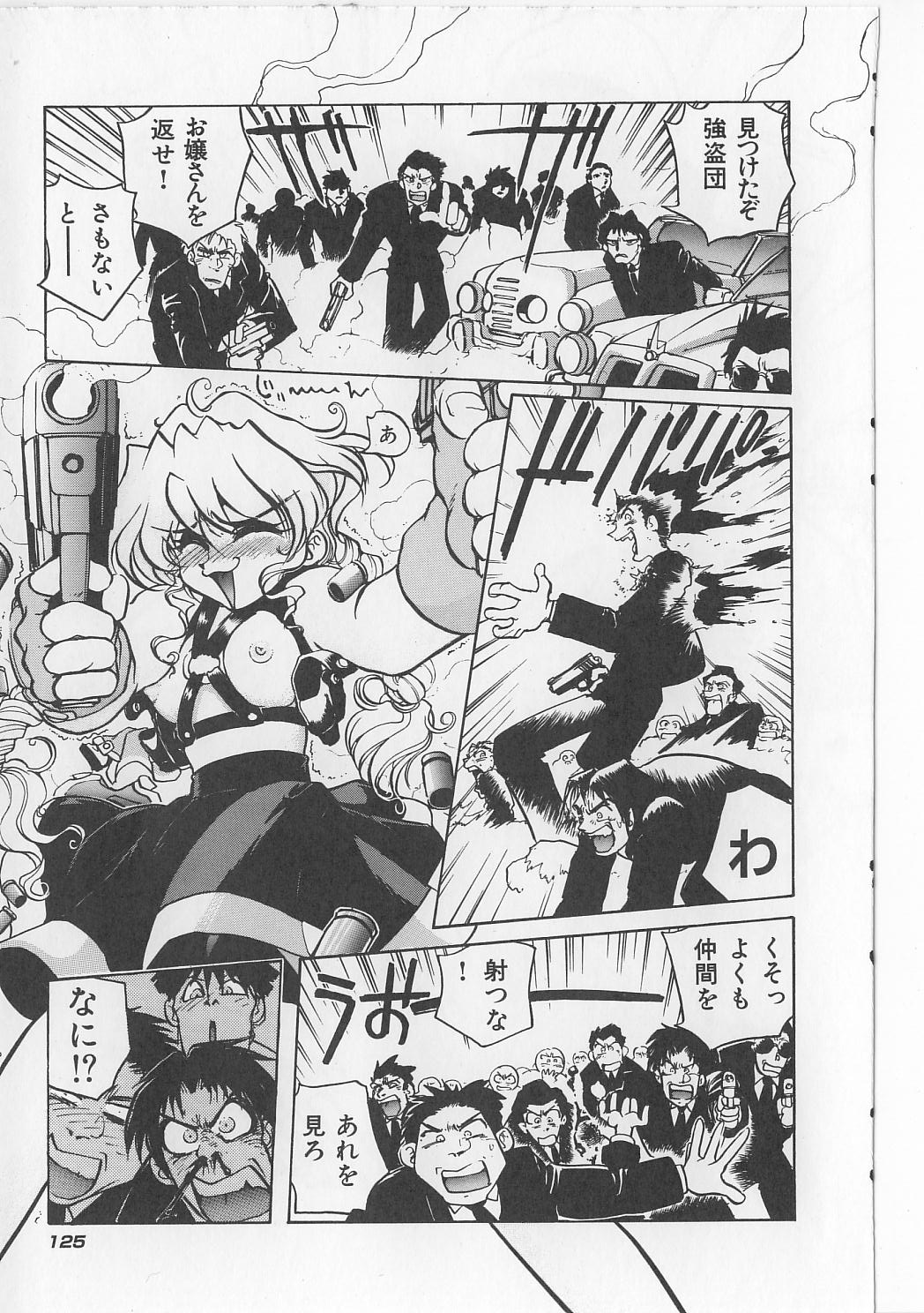 [マイケル原腸] すきすきキャンディラブ!!