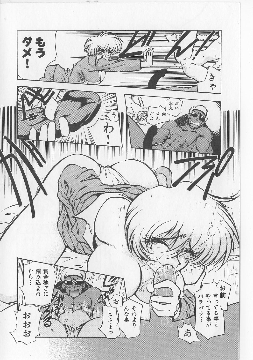 [マイケル原腸] すきすきキャンディラブ!!