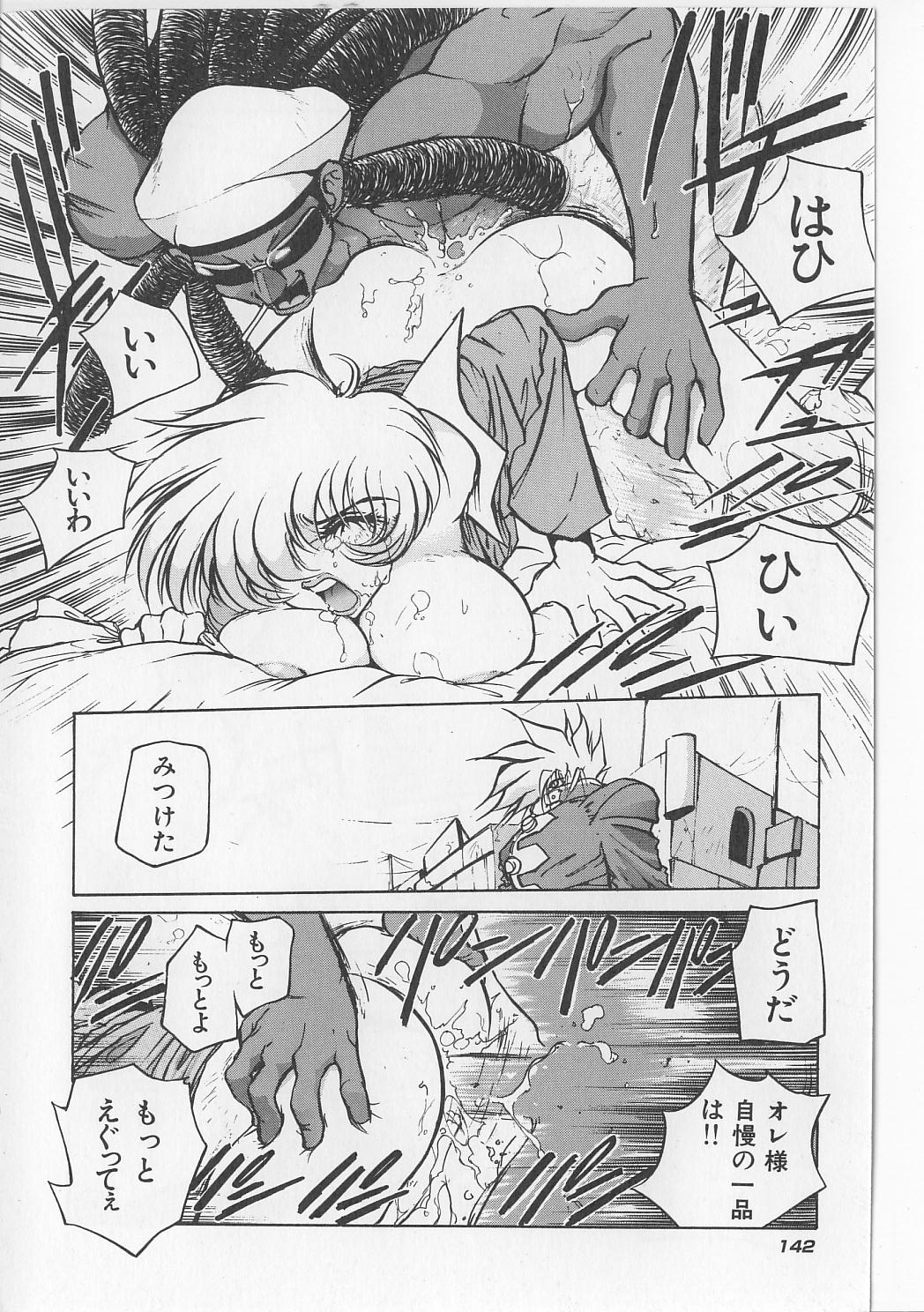 [マイケル原腸] すきすきキャンディラブ!!