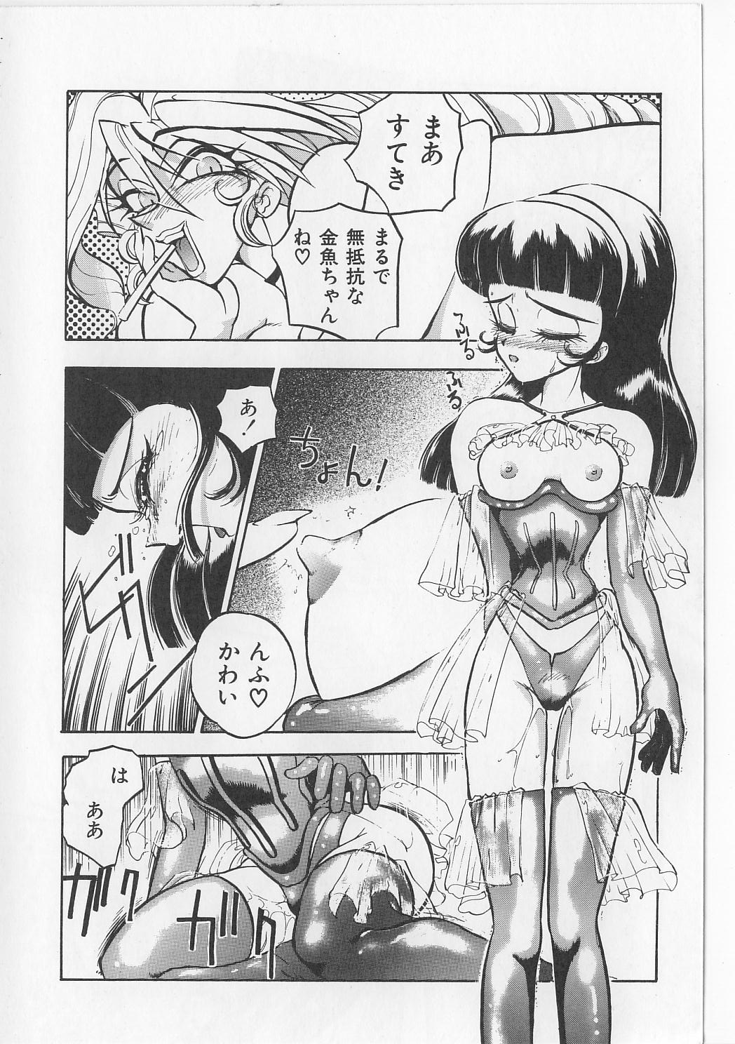 [マイケル原腸] すきすきキャンディラブ!!