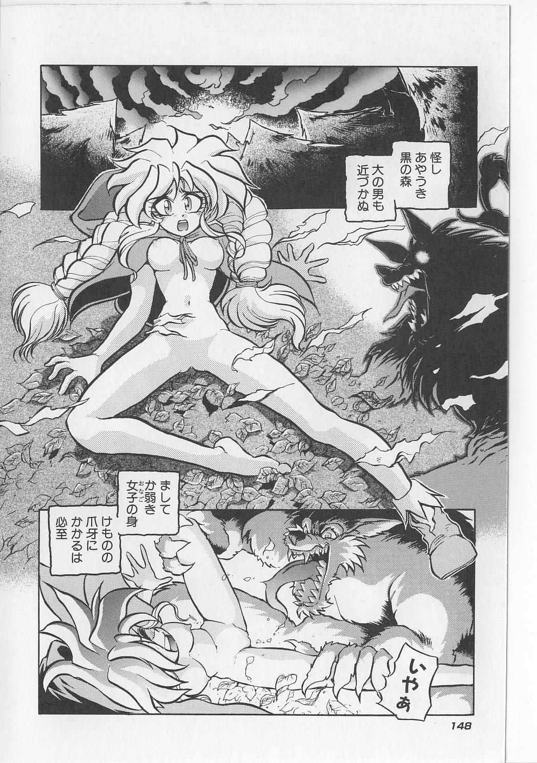 [マイケル原腸] すきすきキャンディラブ!!