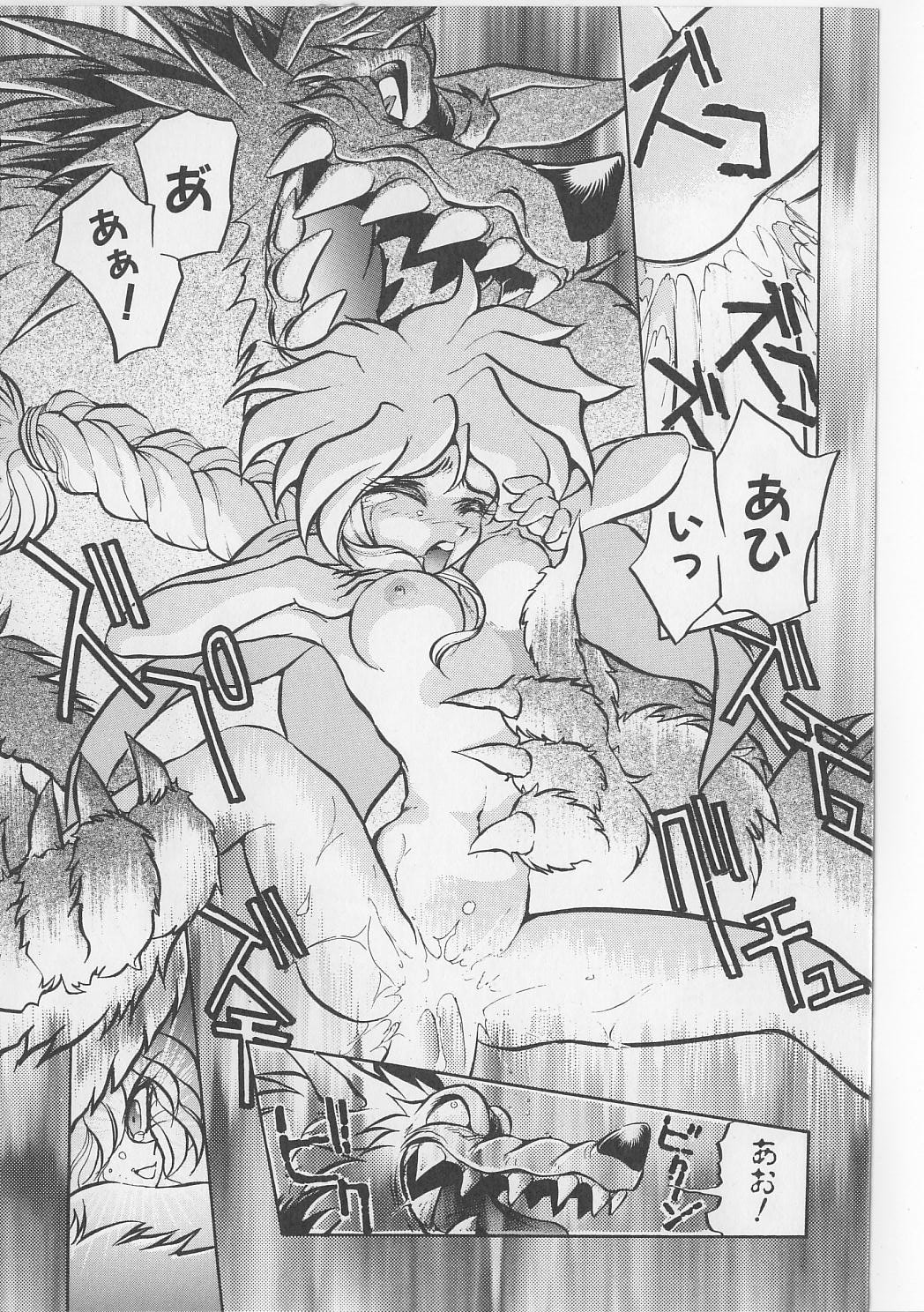 [マイケル原腸] すきすきキャンディラブ!!