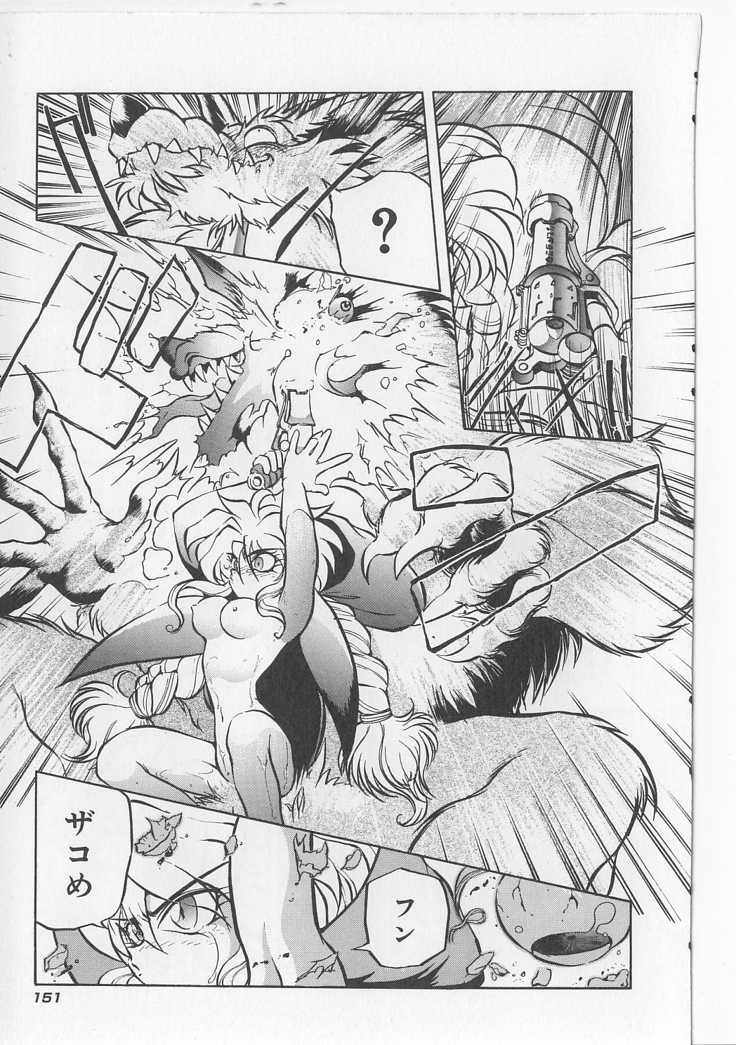 [マイケル原腸] すきすきキャンディラブ!!