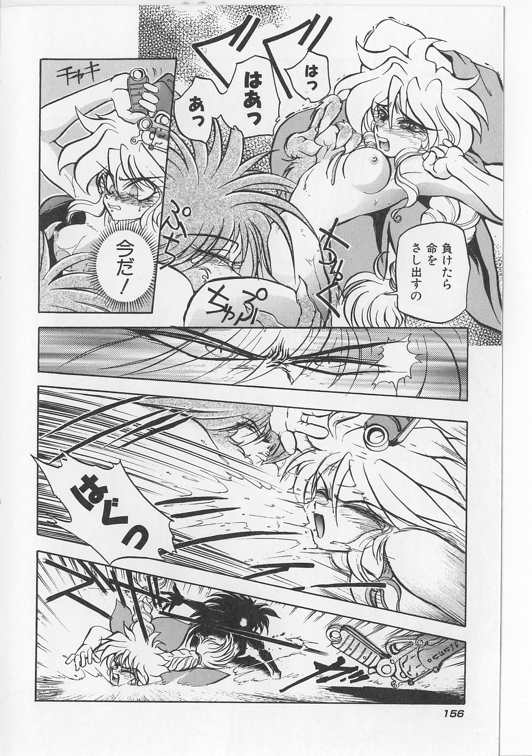 [マイケル原腸] すきすきキャンディラブ!!