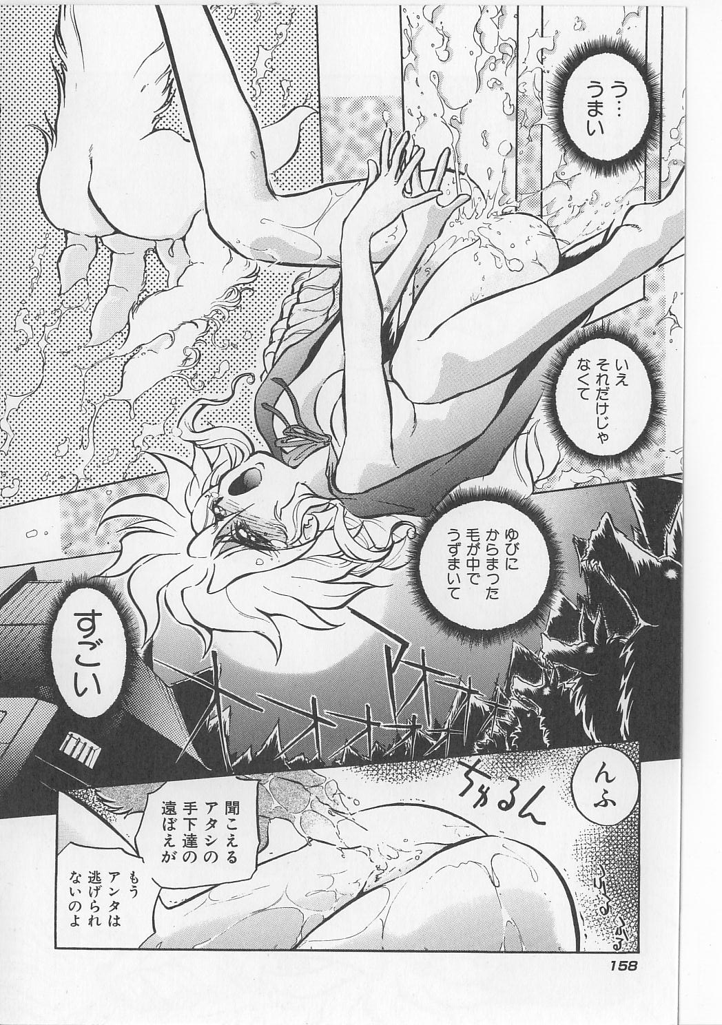 [マイケル原腸] すきすきキャンディラブ!!