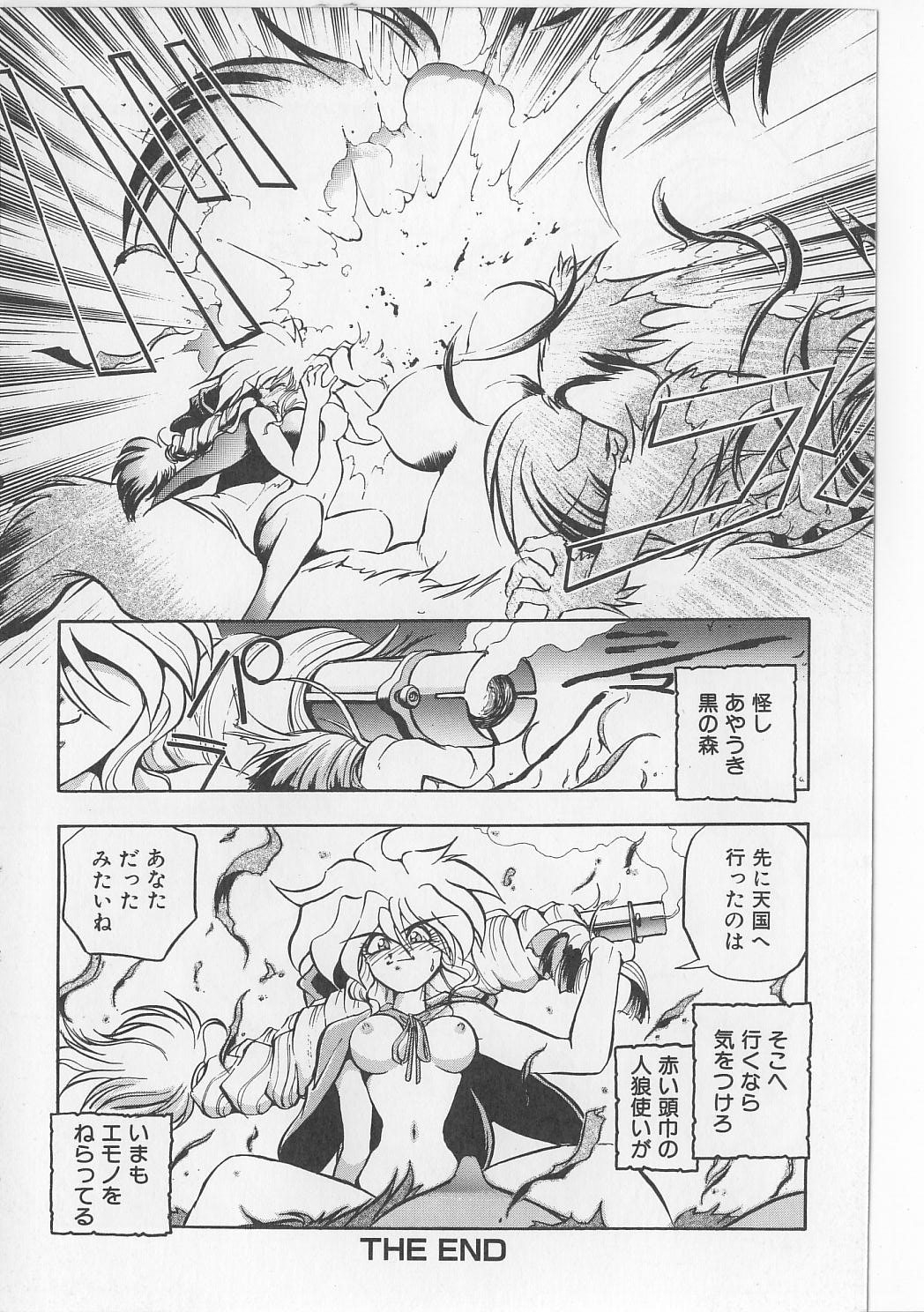 [マイケル原腸] すきすきキャンディラブ!!