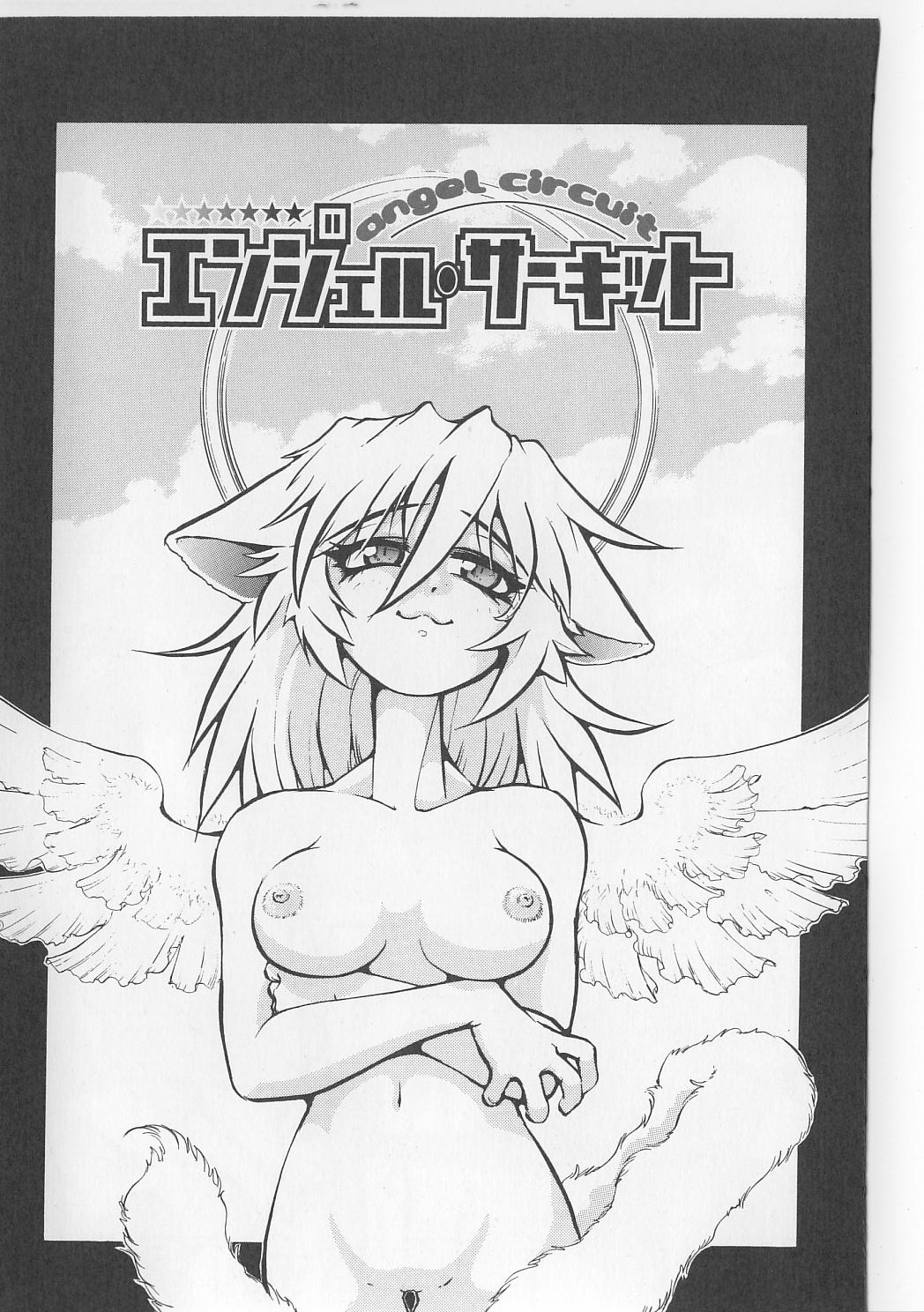 [マイケル原腸] すきすきキャンディラブ!!