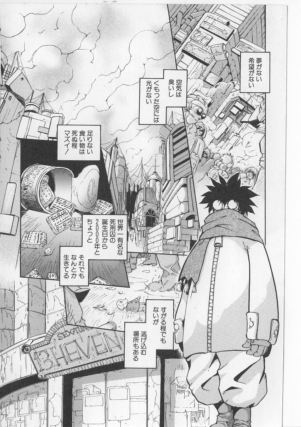 [マイケル原腸] すきすきキャンディラブ!!