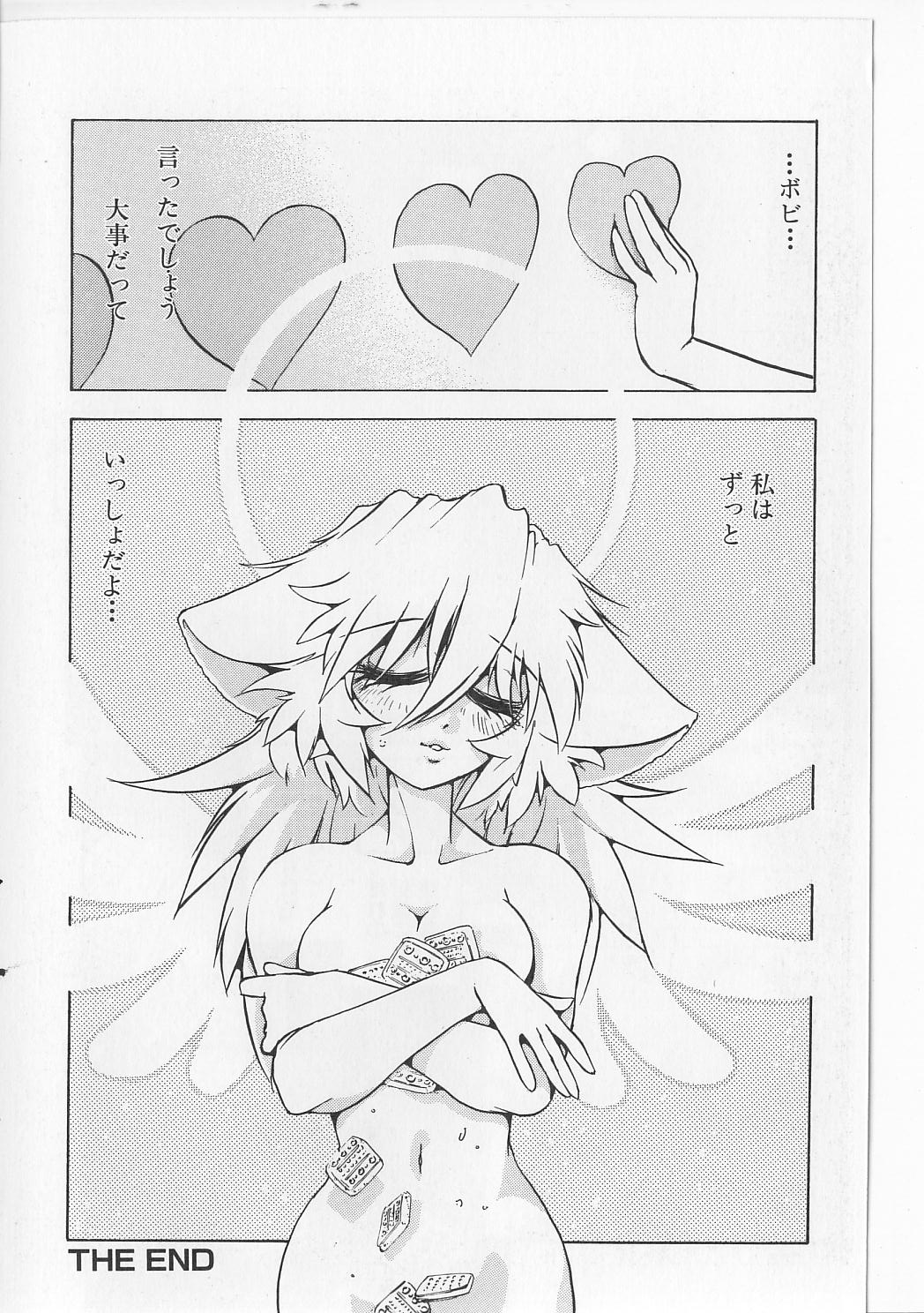 [マイケル原腸] すきすきキャンディラブ!!