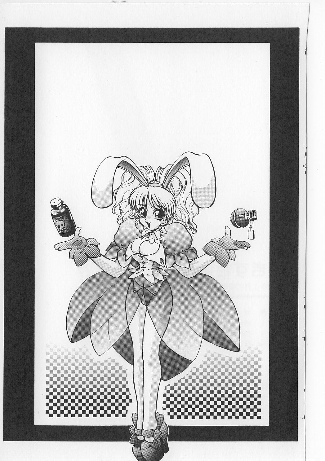 [マイケル原腸] すきすきキャンディラブ!!