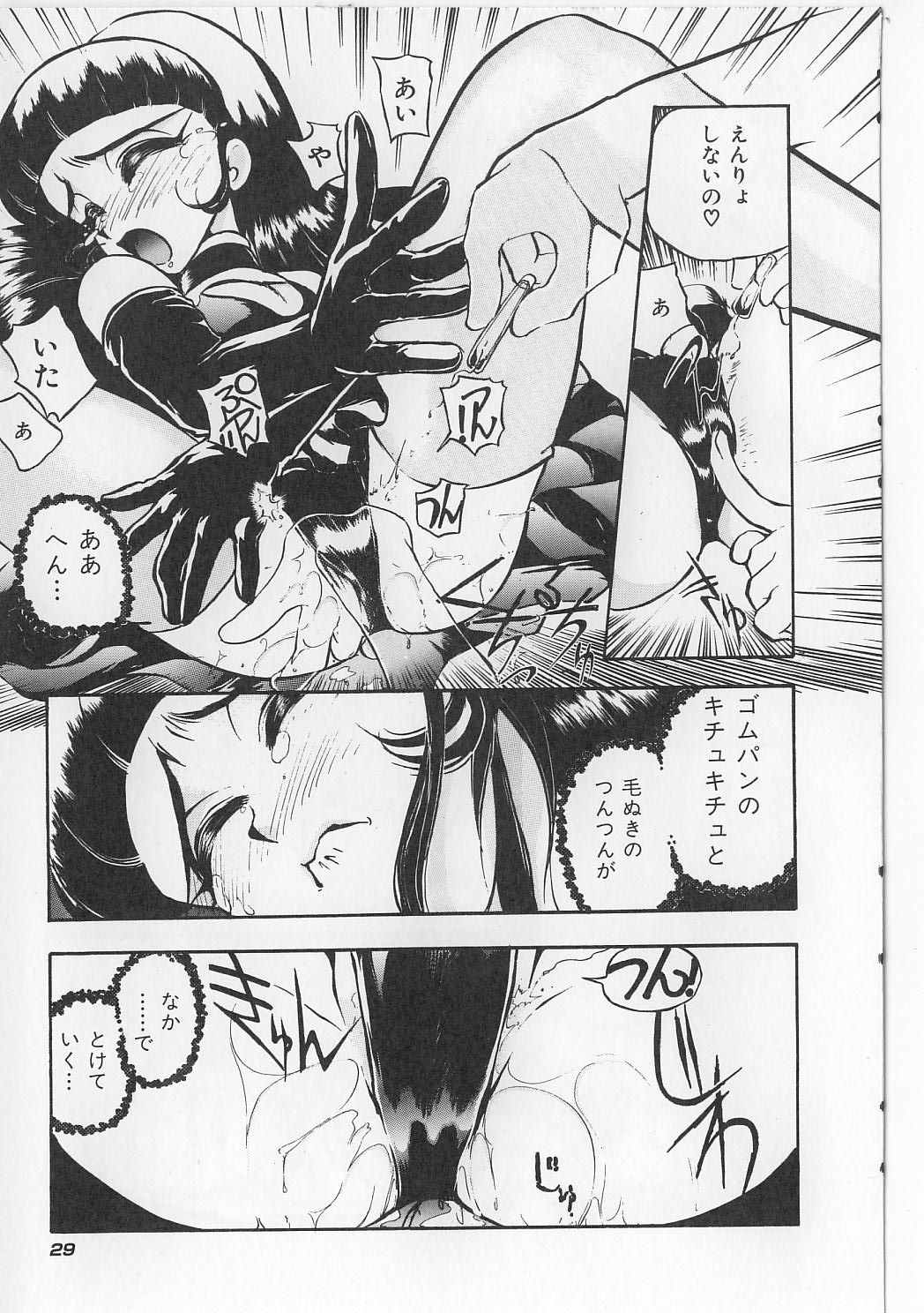 [マイケル原腸] すきすきキャンディラブ!!