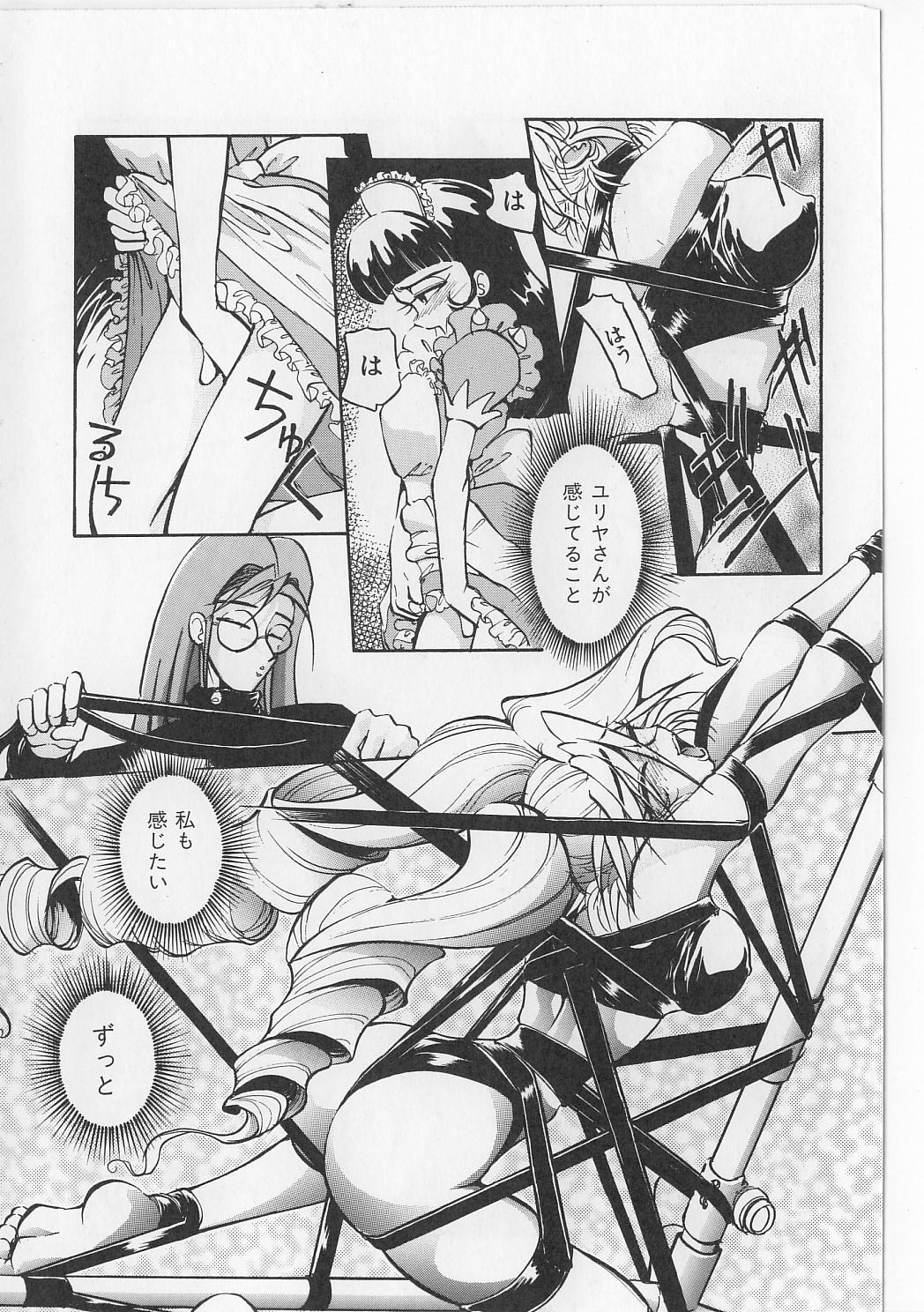 [マイケル原腸] すきすきキャンディラブ!!