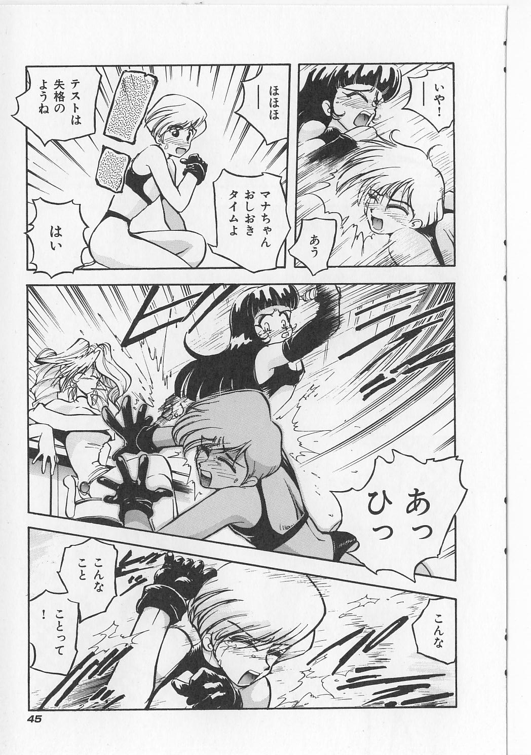 [マイケル原腸] すきすきキャンディラブ!!