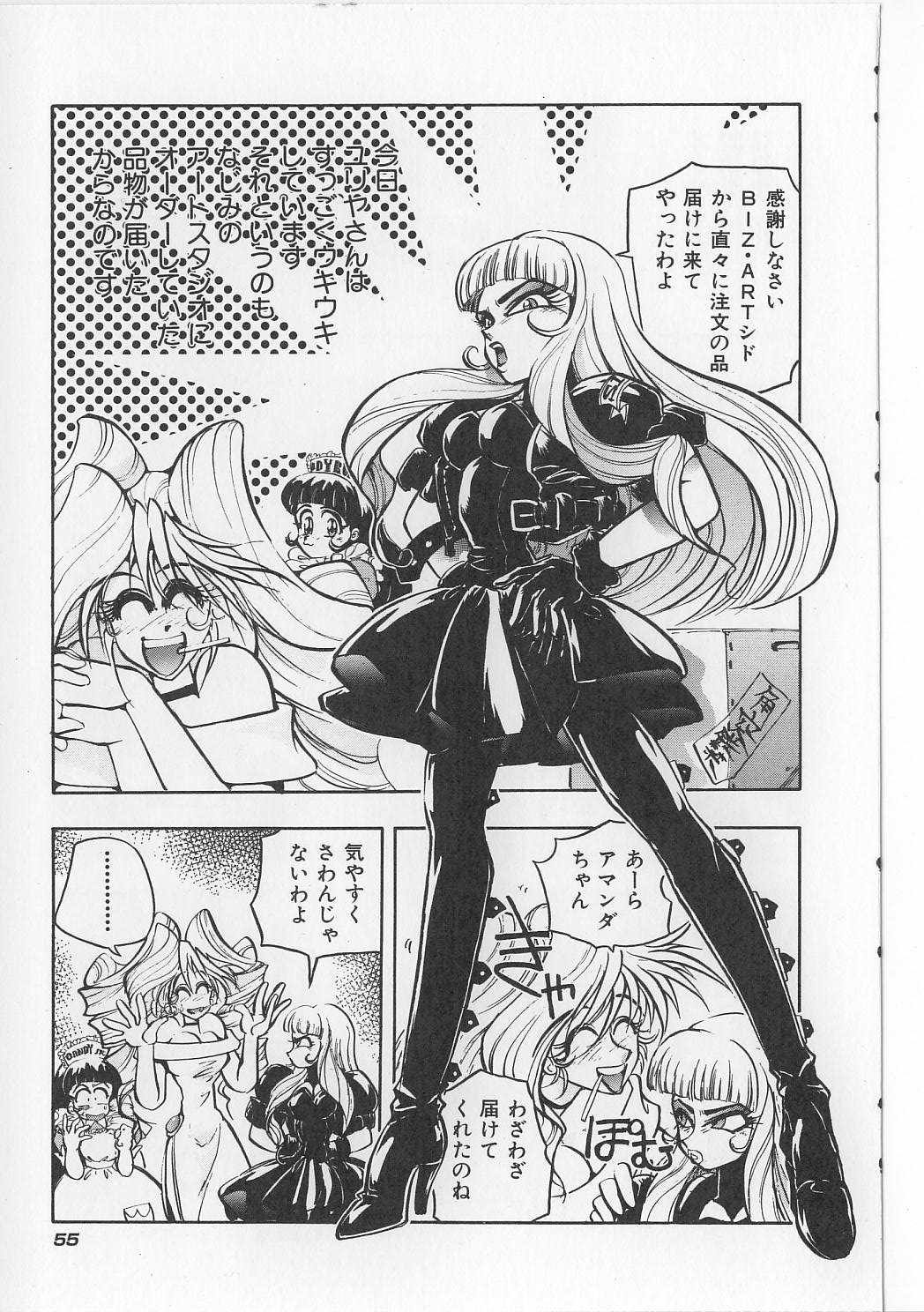 [マイケル原腸] すきすきキャンディラブ!!