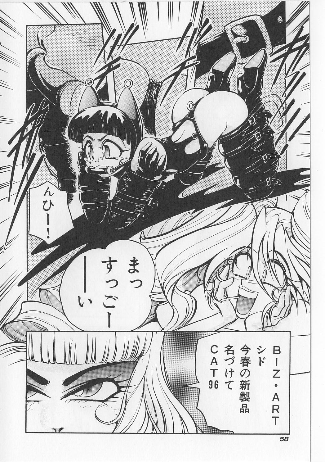 [マイケル原腸] すきすきキャンディラブ!!