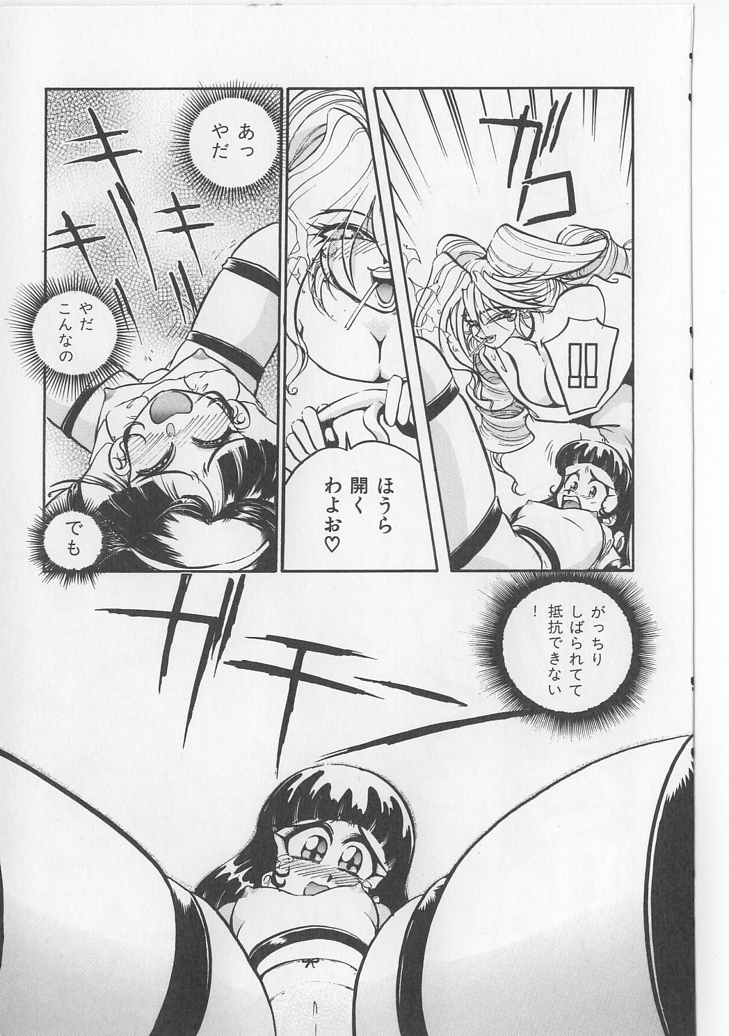 [マイケル原腸] すきすきキャンディラブ!!