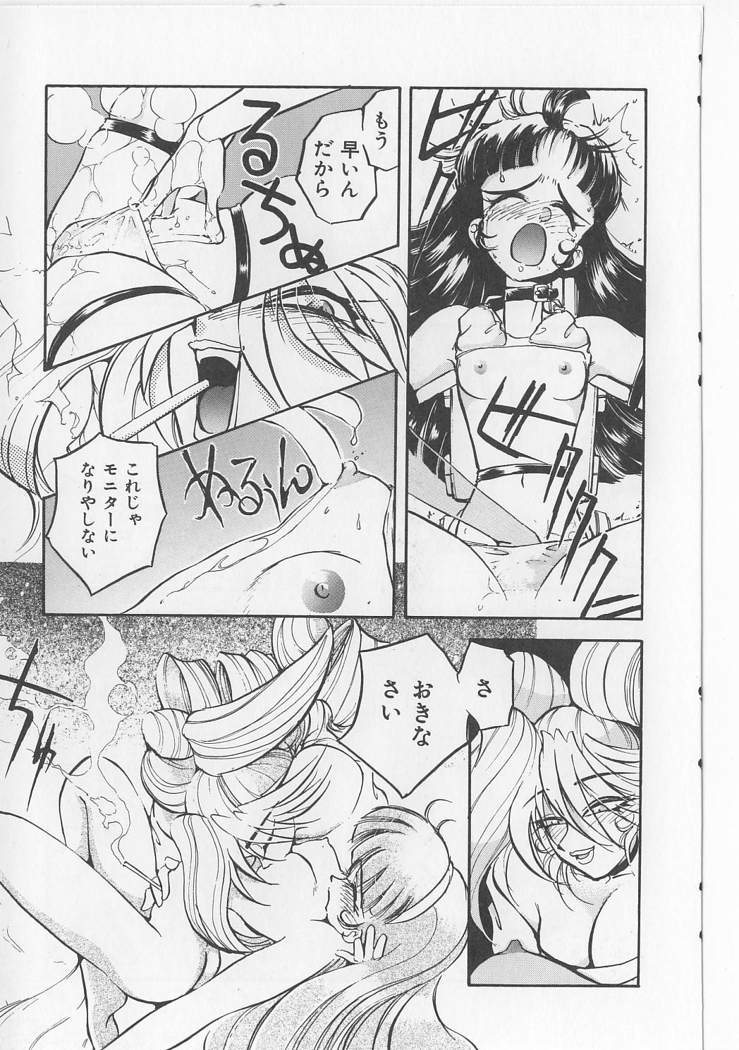 [マイケル原腸] すきすきキャンディラブ!!