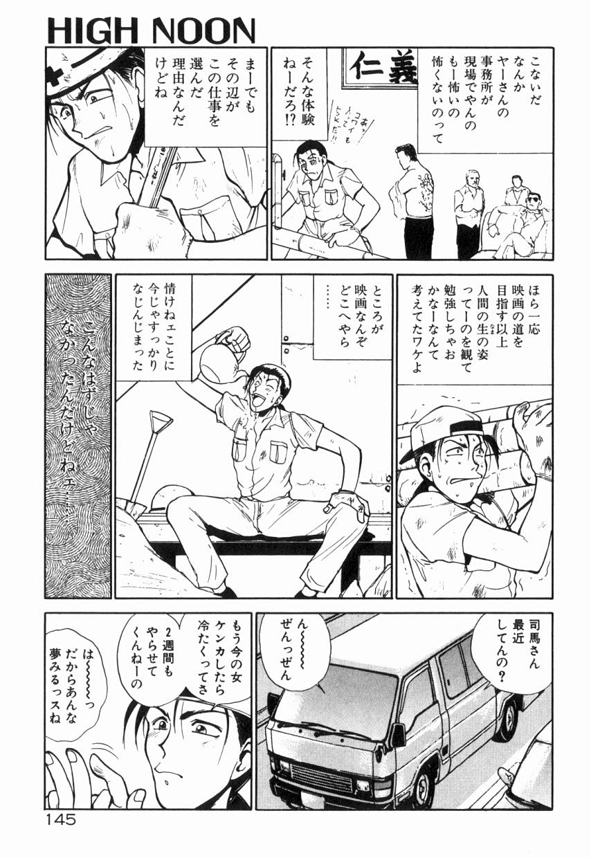 [夢咲愛] 乙女ちっくA&D