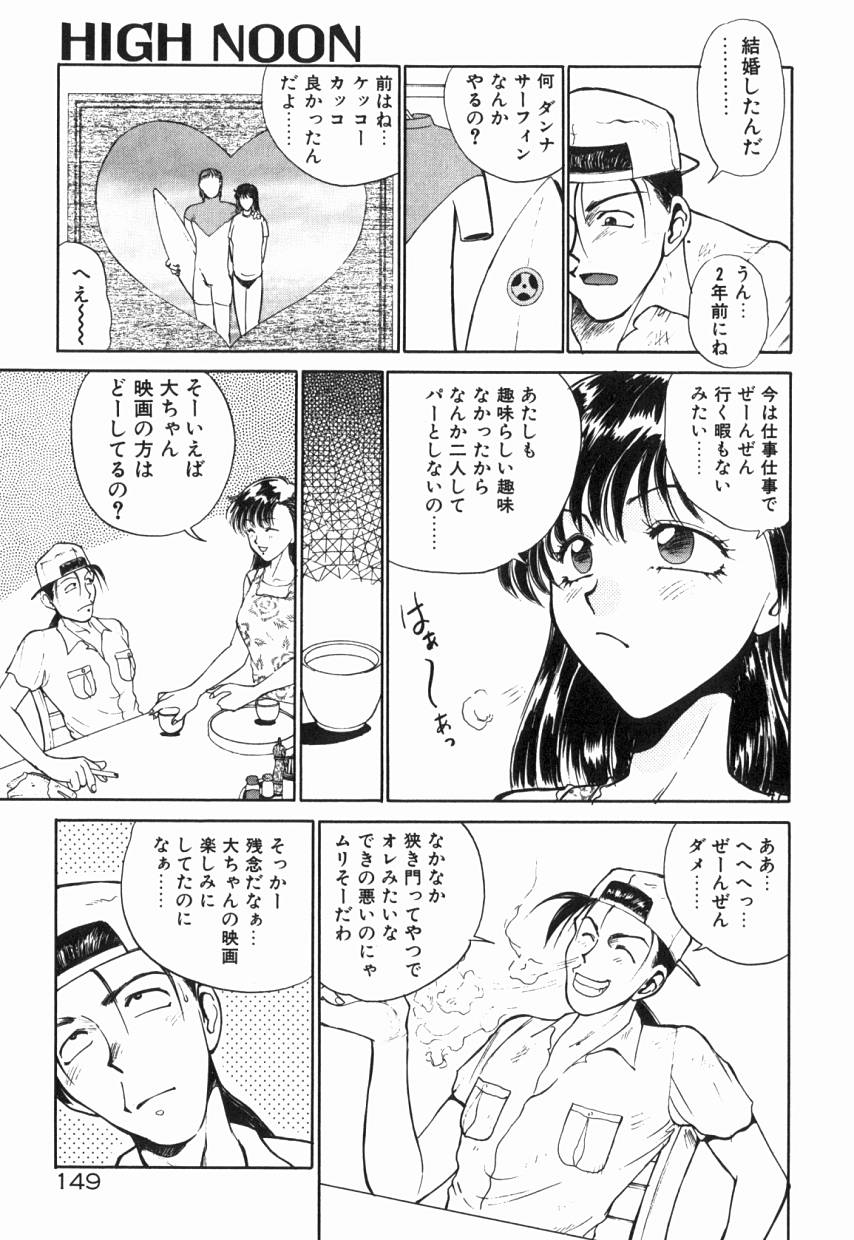 [夢咲愛] 乙女ちっくA&D