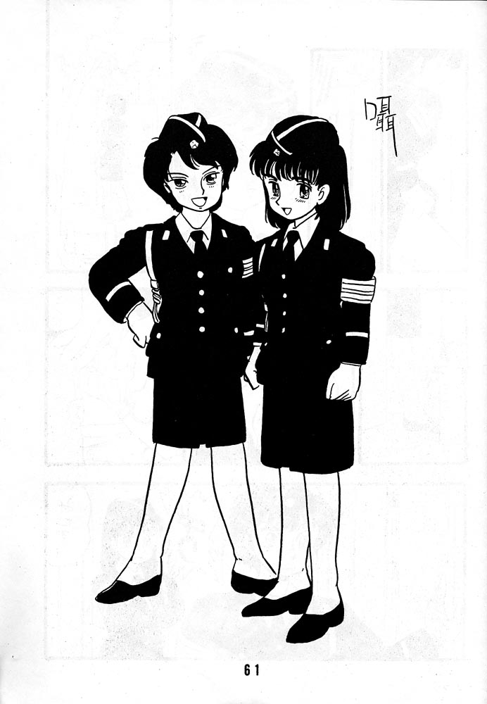 [UNION OF THE SNAKE (新田真子)] 有紀子