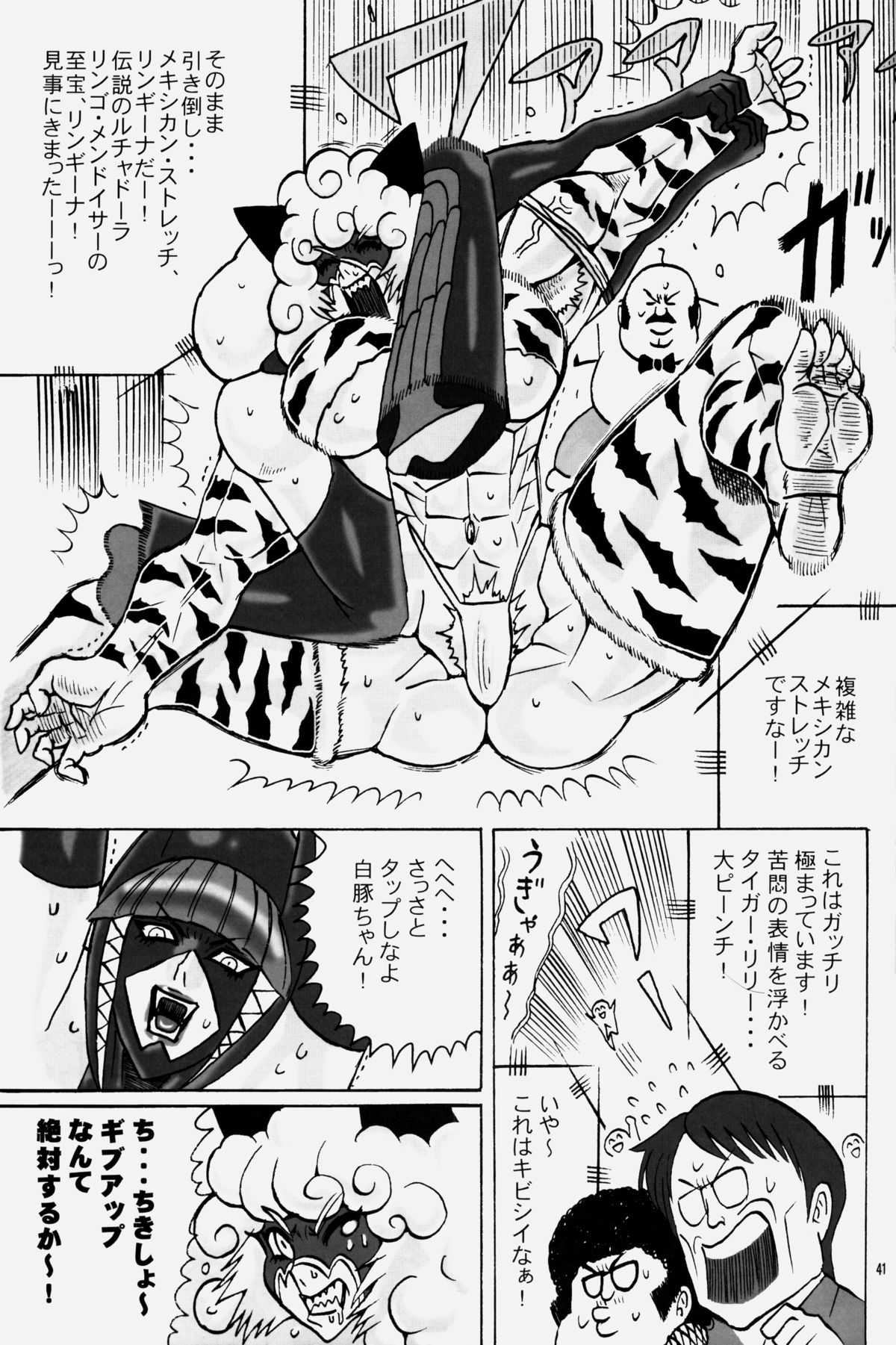 [百萬石 (よろず)] NEO-QUEENDOM 創刊号