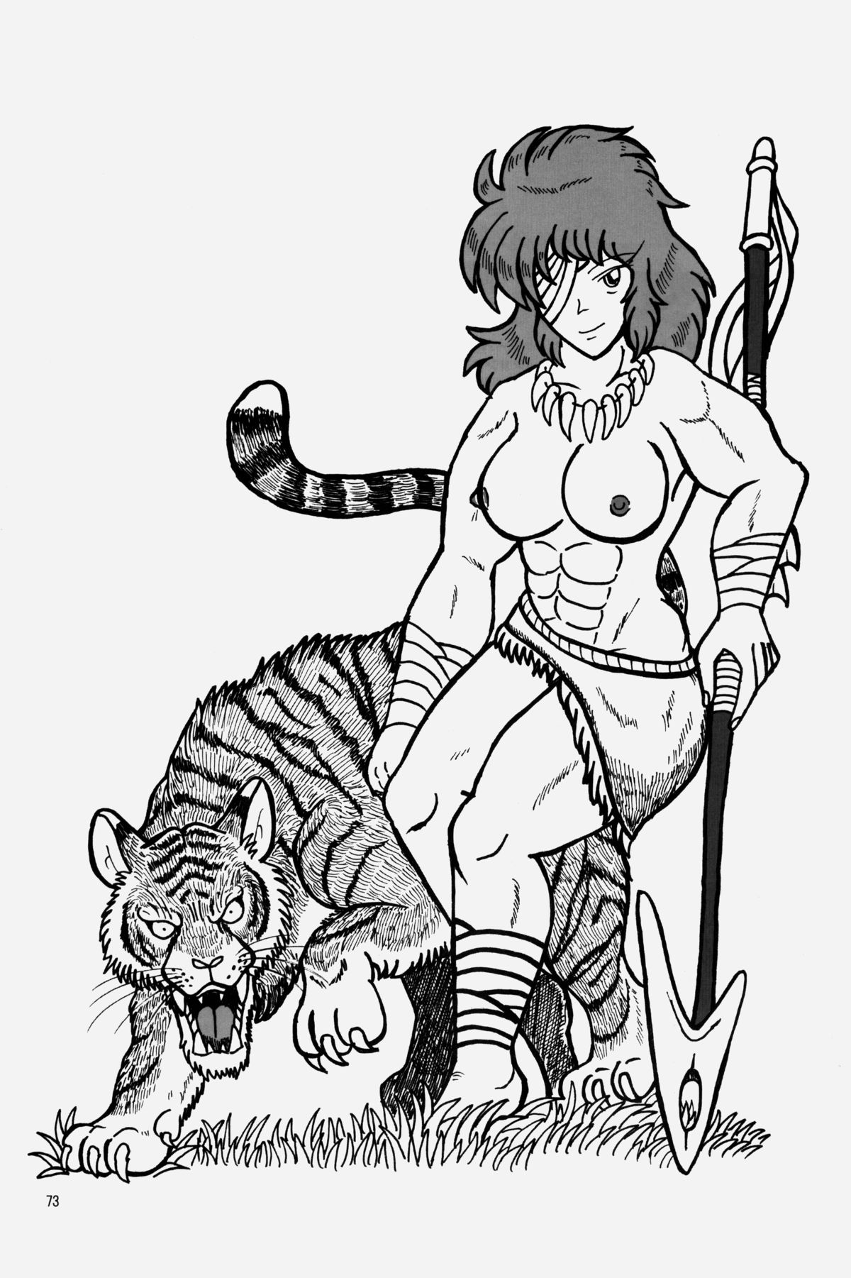 [百萬石 (よろず)] NEO-QUEENDOM 創刊号