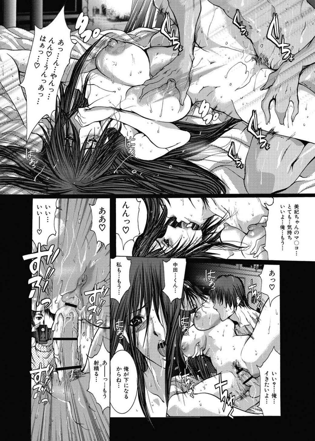 [GRIFON] 狂辱愛-OL秘密の戯れ- [DL版]