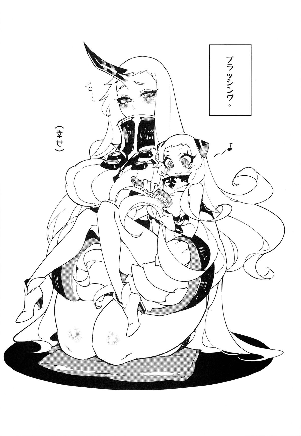 (C86) [サービスヘブン (ひらめ)] 深海妻艦～港湾離島～ (艦隊これくしょん-艦これ-)