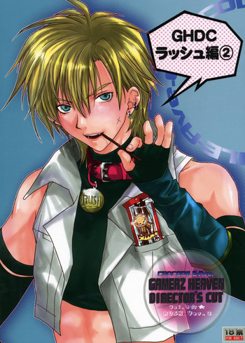 [クロコダイル・アベニュー (ギャングスター吉雄)] GHDCラッシュ編2 (ゲーマーズヘブン！) [英訳]