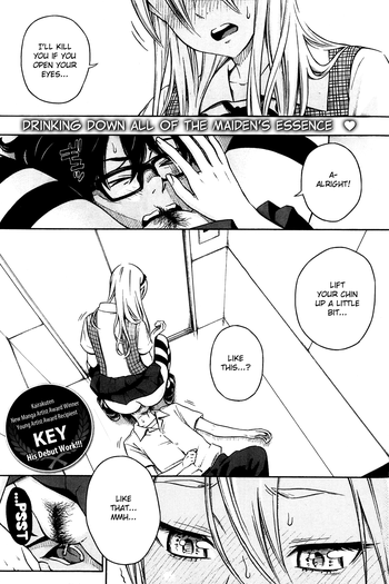 スプラッシュ-キー