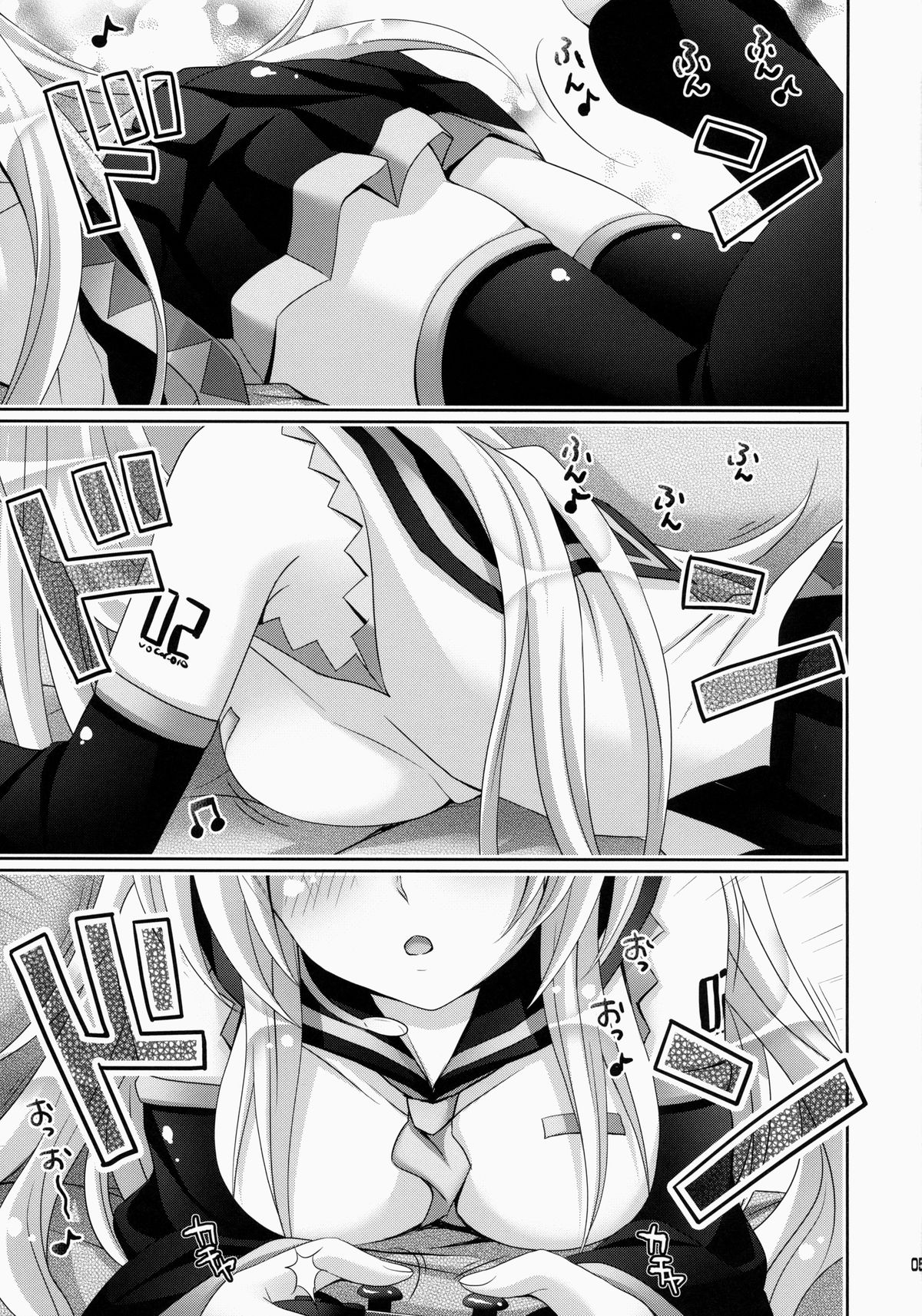 (C84) [回遊企画 (鈴井ナルミ)] リンさんなう! (VOCALOID)