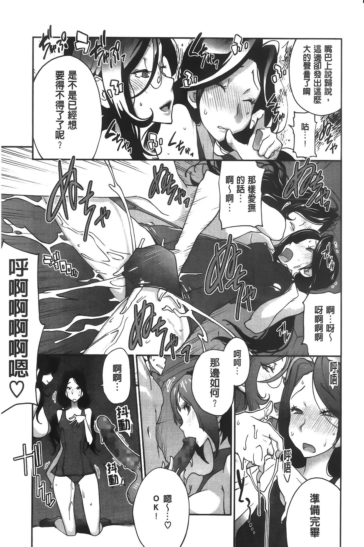 [琴義弓介] アンミツのいっぱい♡コスってあげる [中国翻訳]