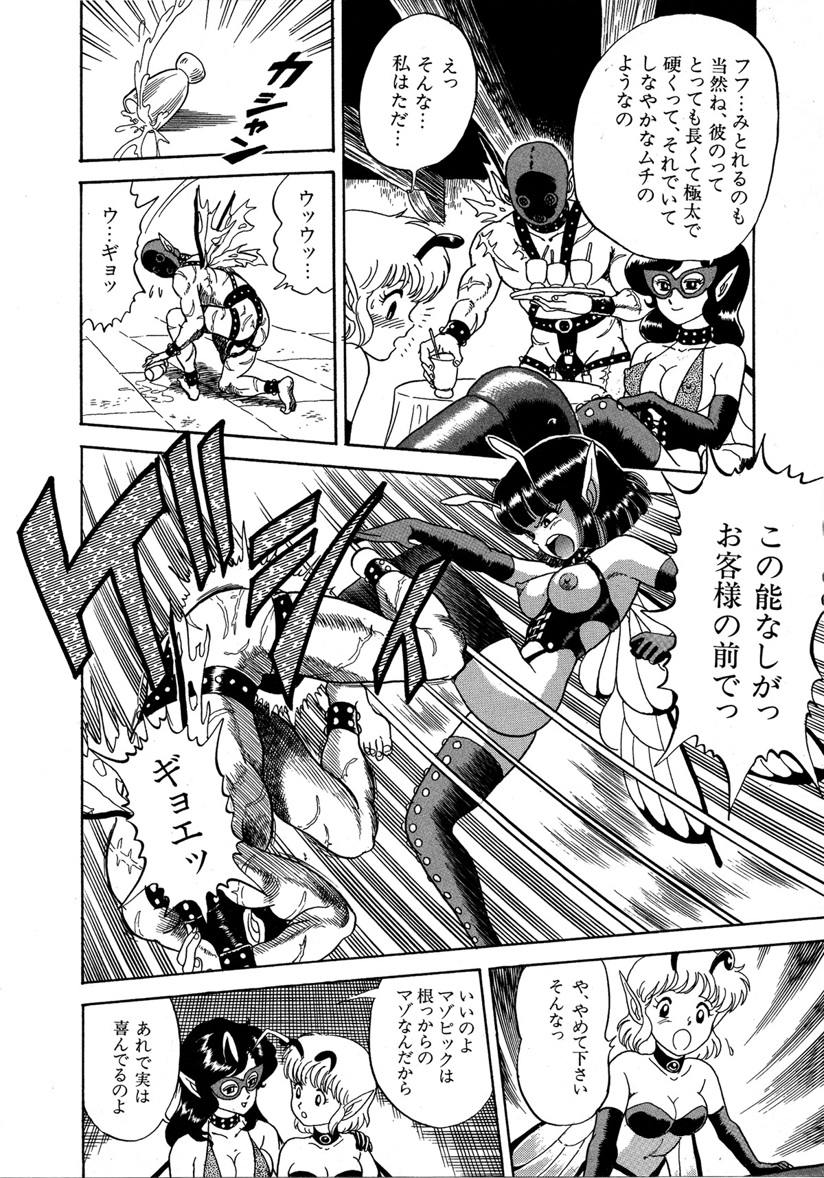 レモンキッズ No.6