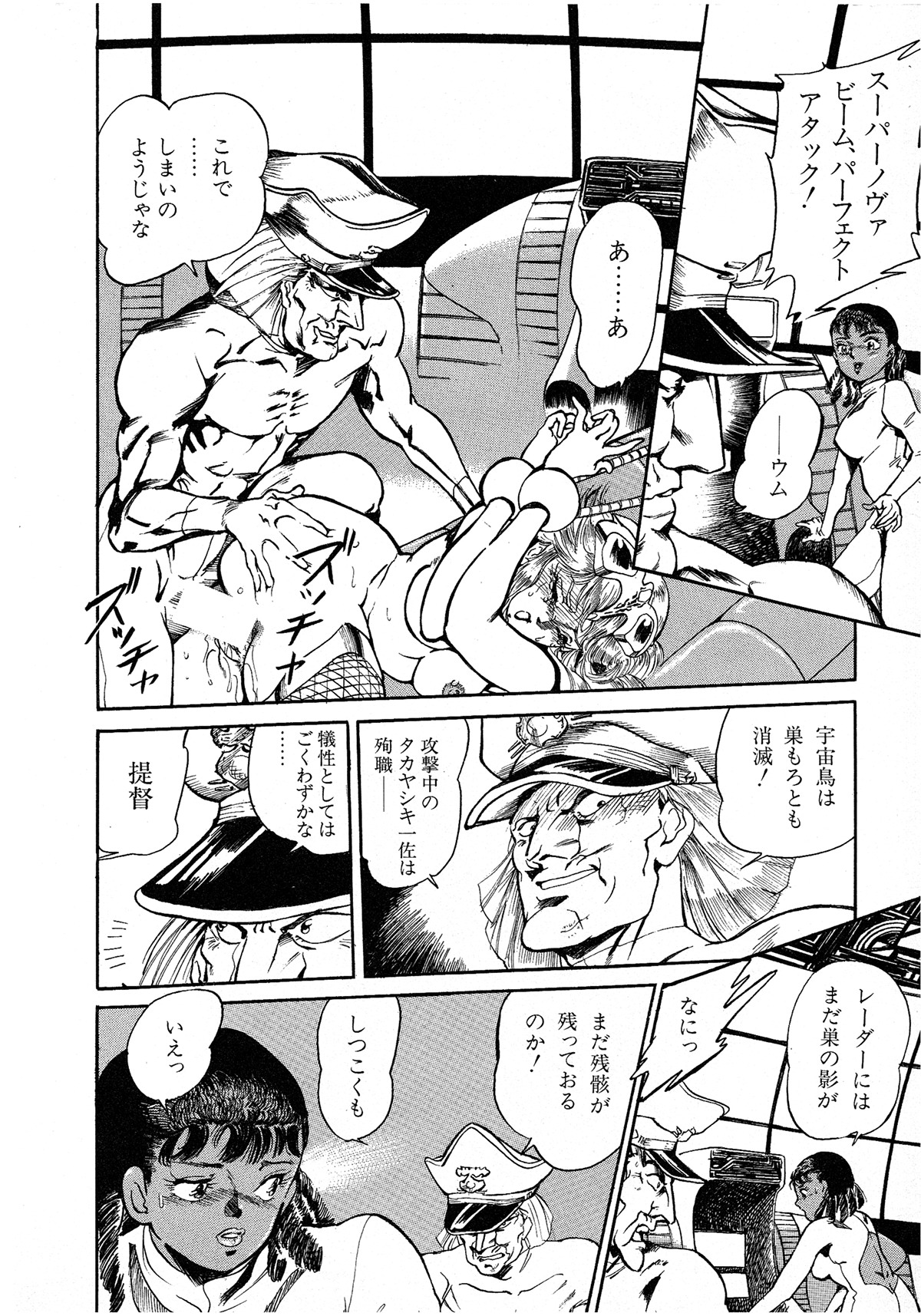 レモンキッズ No.6