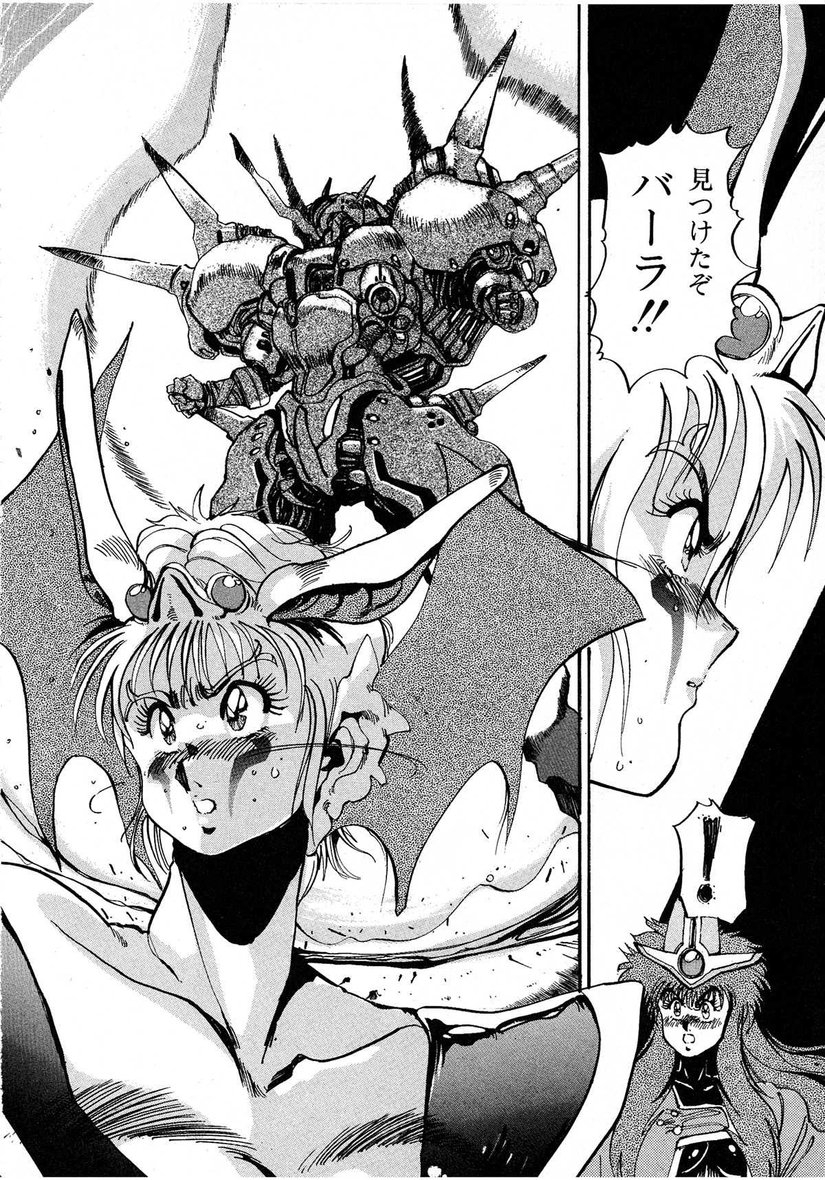 レモンキッズ No.6