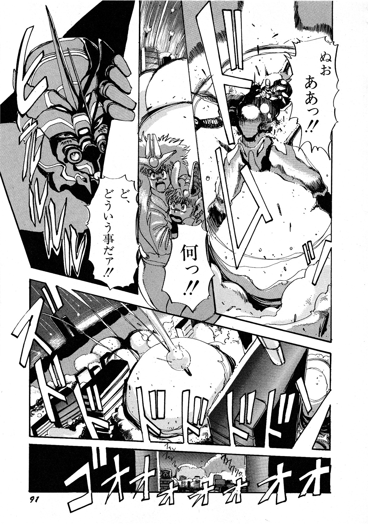 レモンキッズ No.6