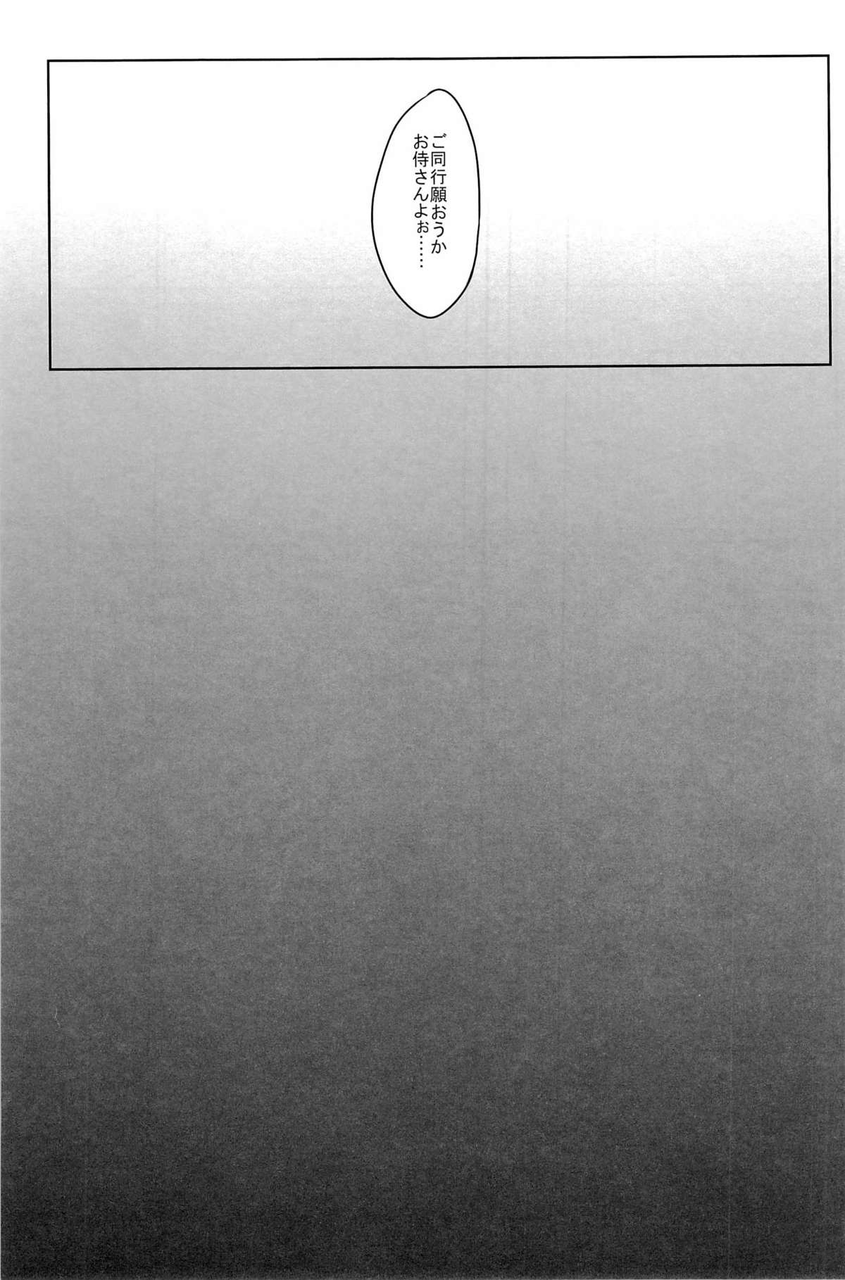 性拷問（銀魂）