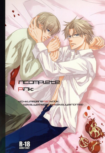 [pigtag glasses (つっつき)] incomplete pink (鬼畜眼鏡)